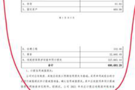 吕梁讨债公司成功追回拖欠八年欠款50万成功案例